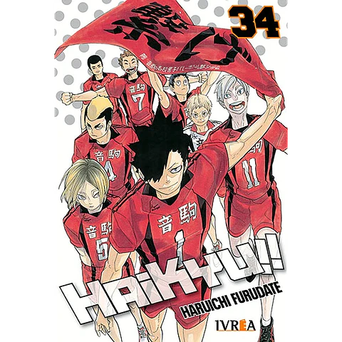 Haikyu!! Vol.34 