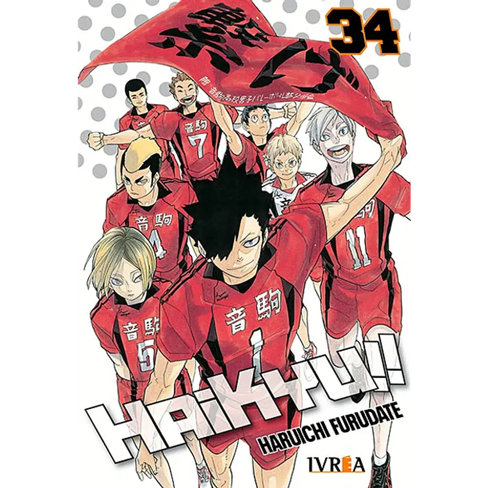 Haikyu!! Vol.34  1