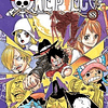 One Piece N°88  1