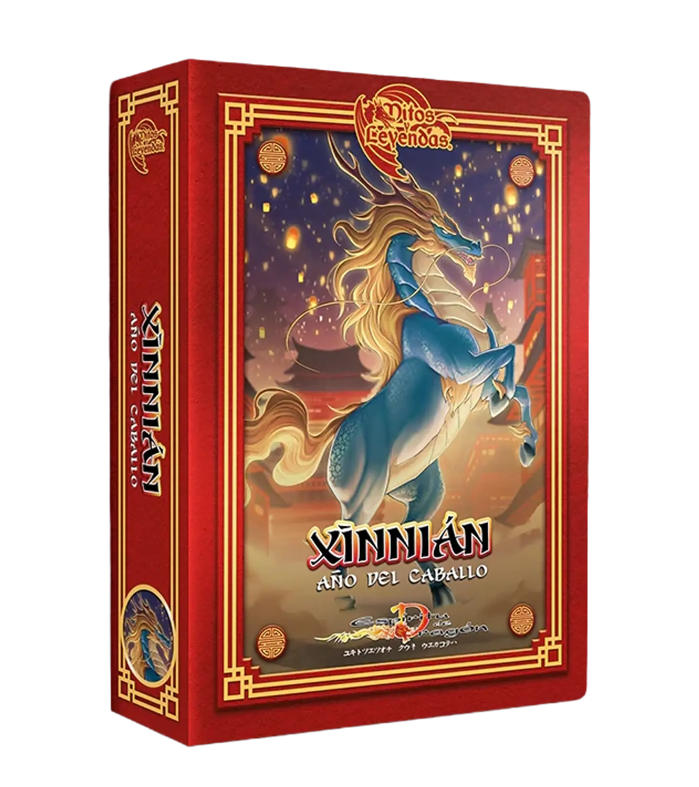Xinnian: Año del Caballo  1