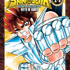 Saint Seiya Next Dimension N°14  1