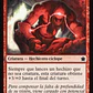 Crackling Cyclops - Miniatura 1