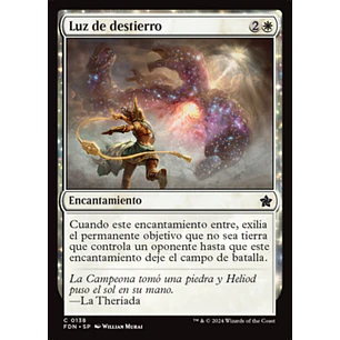 Banishing Light