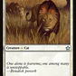 Savannah Lions - Miniatura 2