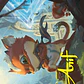 Loot, Exuberant Explorer // Loot, Exuberant Explorer - Art - Miniatura 2