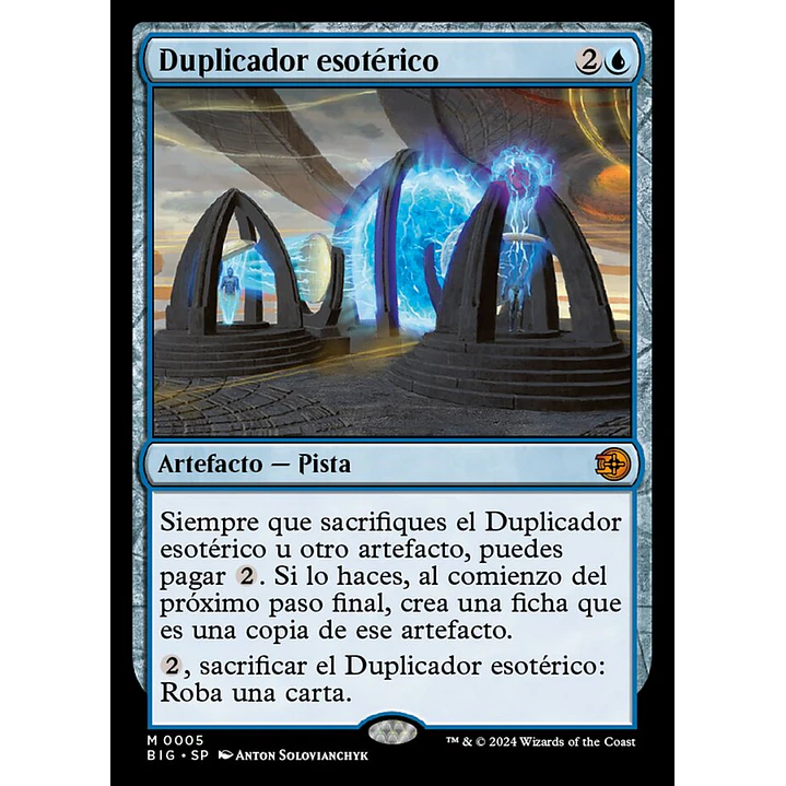 Esoteric Duplicator 1