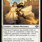 Omenport Vigilante - Miniatura 2