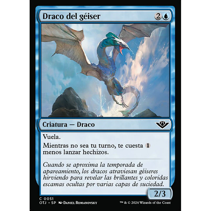 Geyser Drake 1