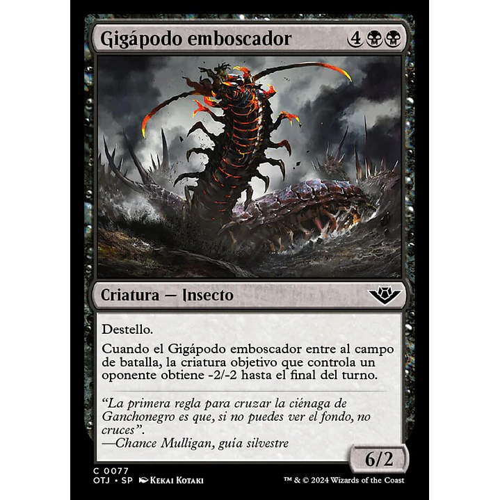 Ambush Gigapede 1