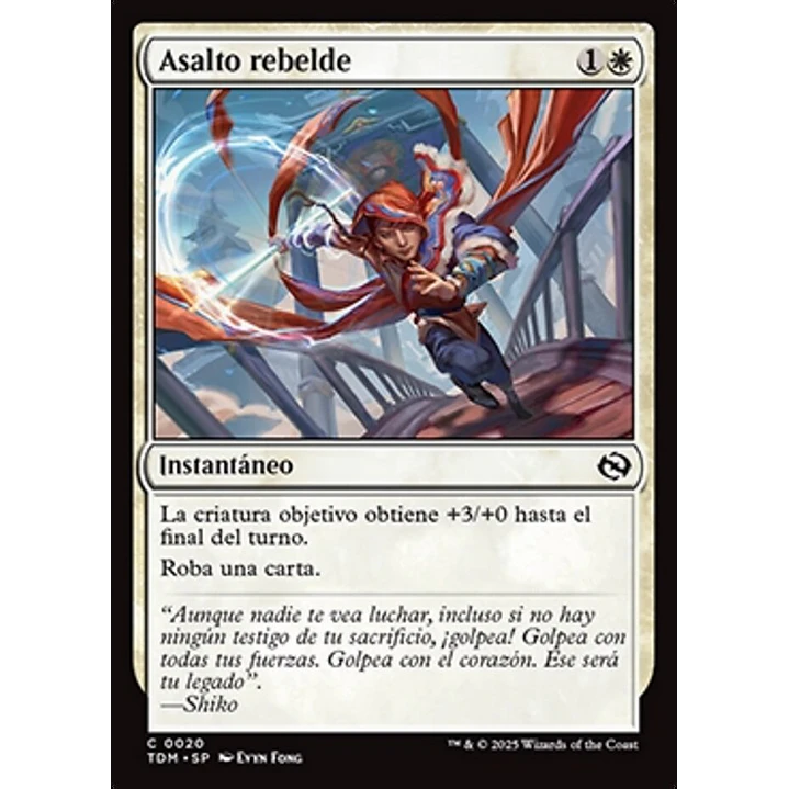Rebellious Strike 1