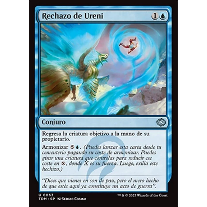 Ureni's Rebuff 1