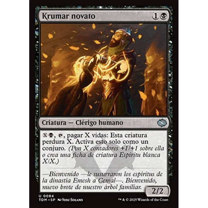 Krumar Initiate 1
