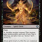 Unrooted Ancestor - Miniatura 2