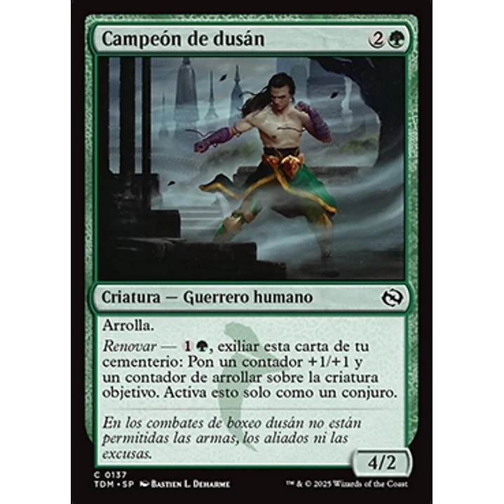 Champion of Dusan 1