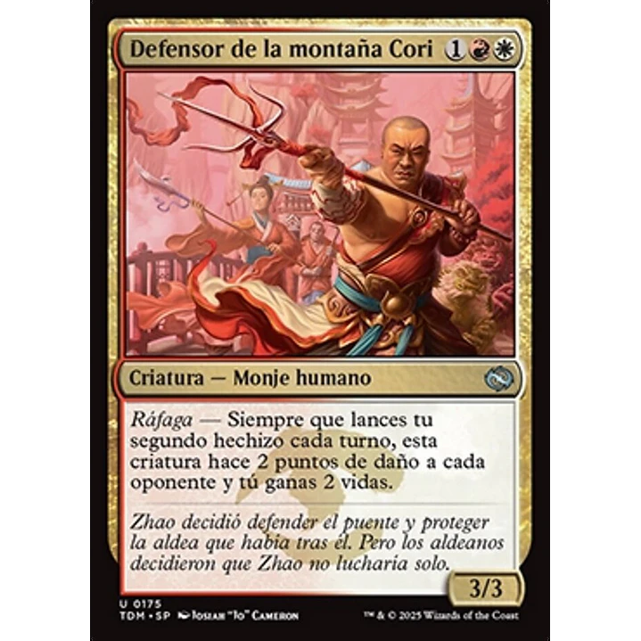 Cori Mountain Stalwart 1