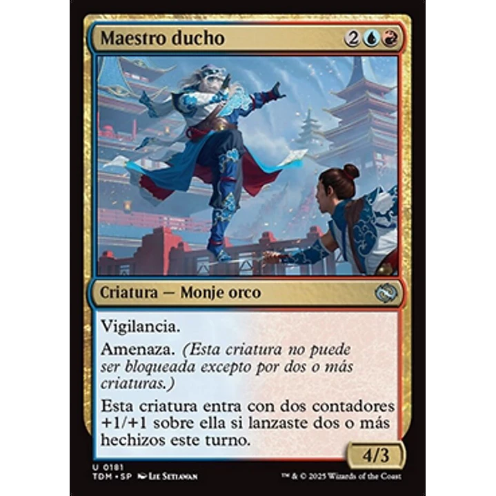 Effortless Master 1