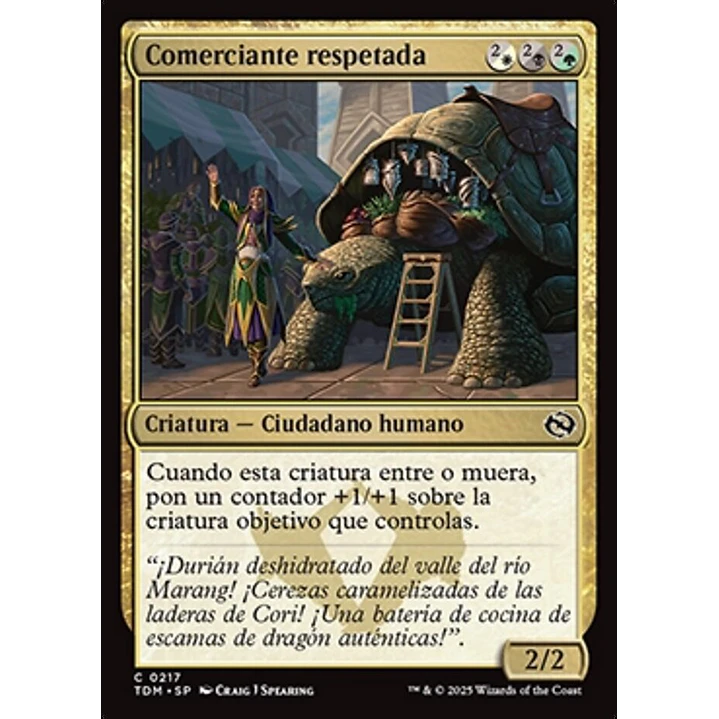Reputable Merchant 1