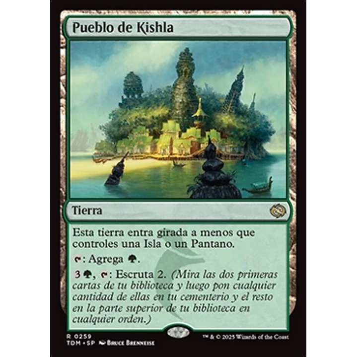 Kishla Village 1