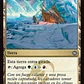 Frontier Bivouac - Miniatura 1