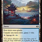 Tranquil Cove - Miniatura 1