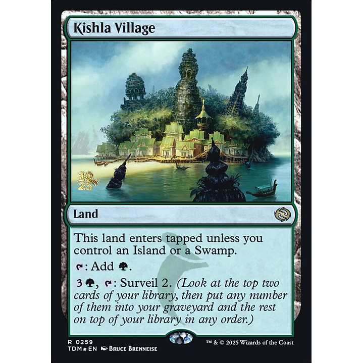 Kishla Village - Promo 1