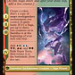 Terra, Magical Adept // Esper Terra - Miniatura 2