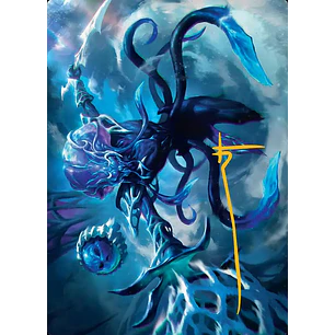 Illvoi Galeblade // Illvoi Galeblade - Art