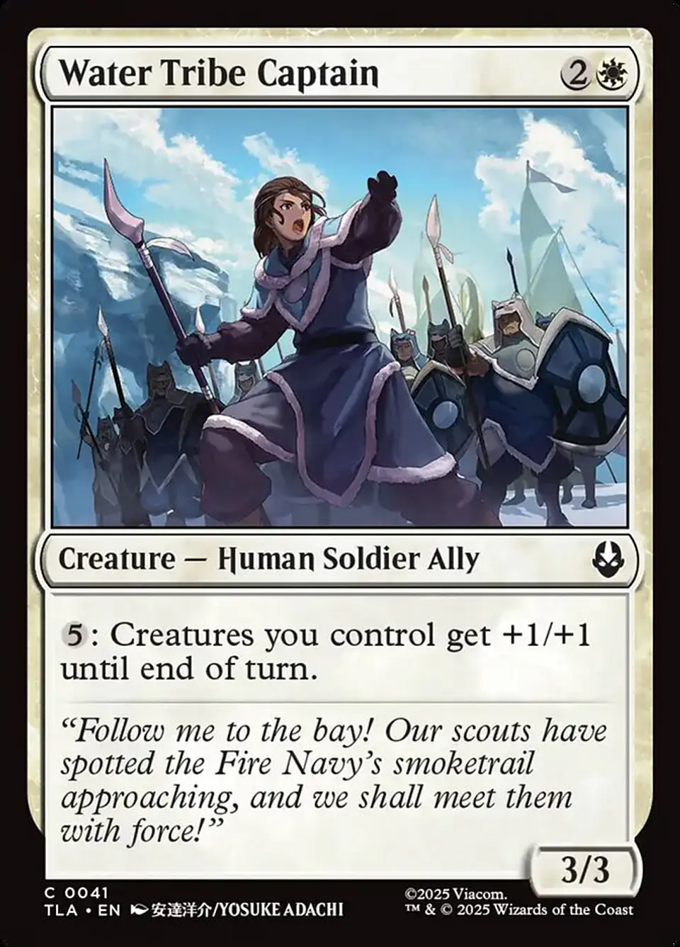 Water Tribe Captain 1