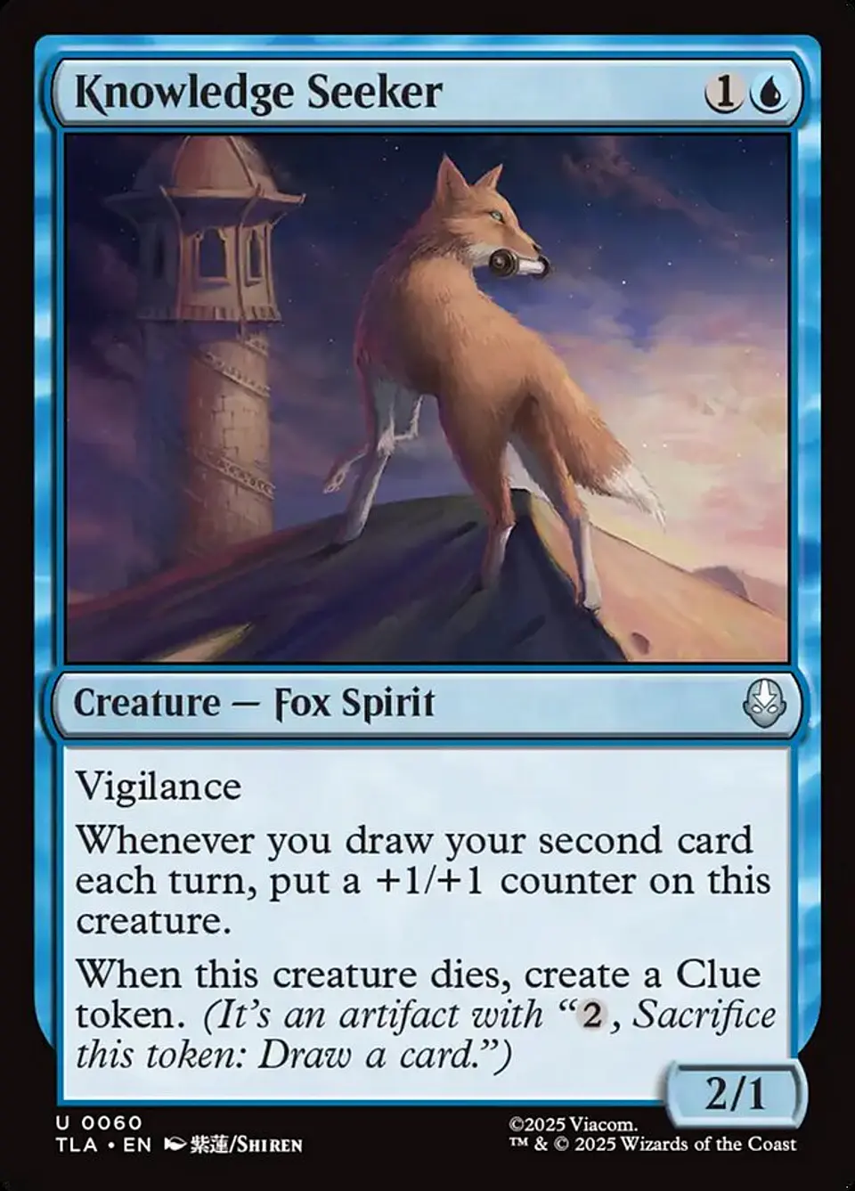 Knowledge Seeker 1