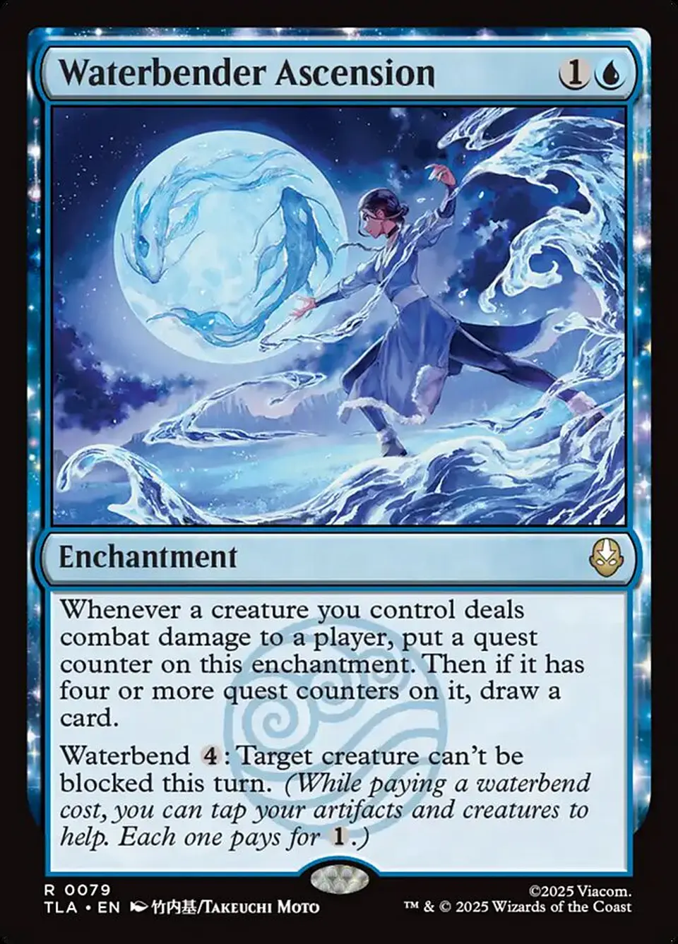 Waterbender Ascension 1