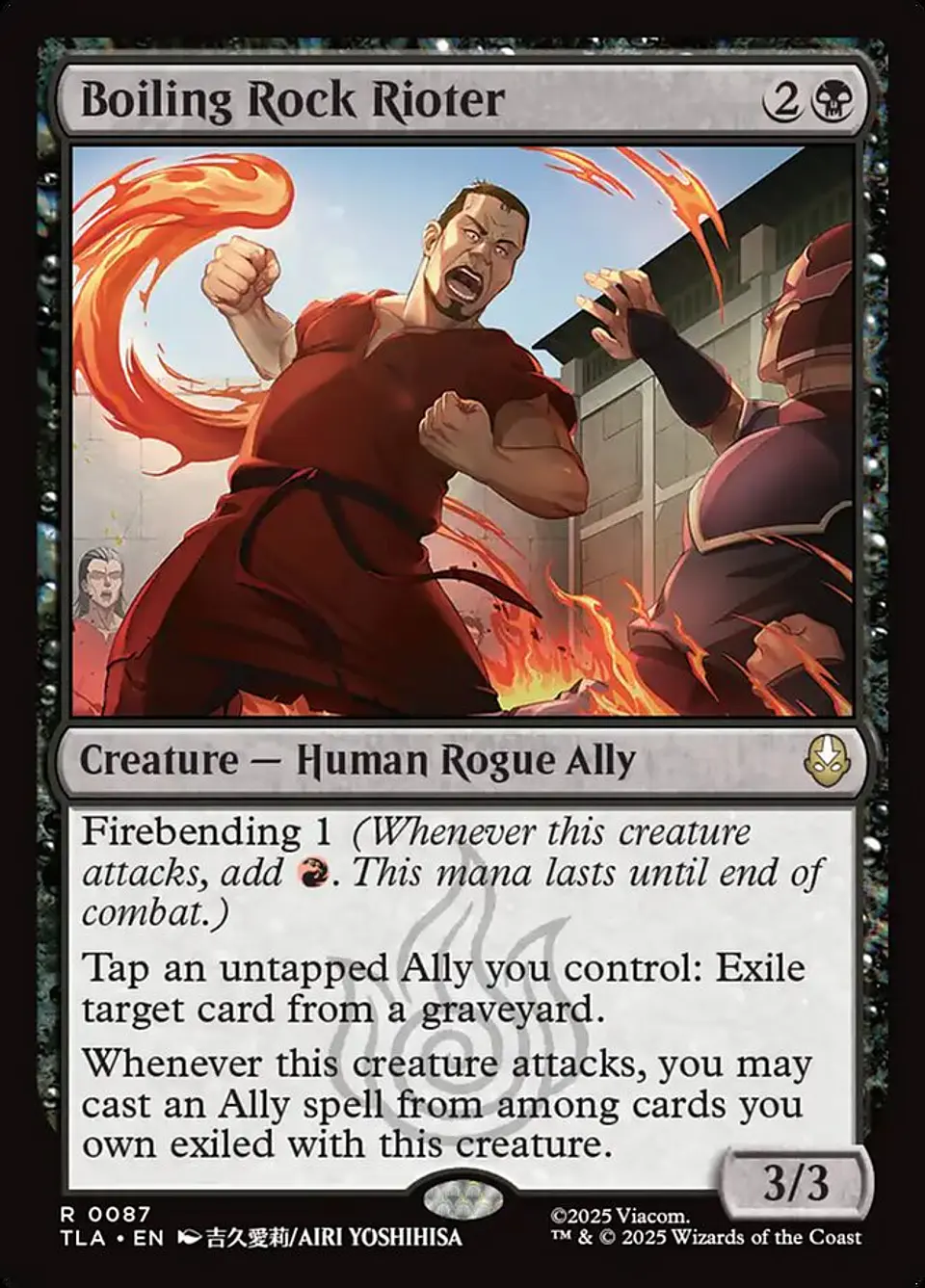 Boiling Rock Rioter 1