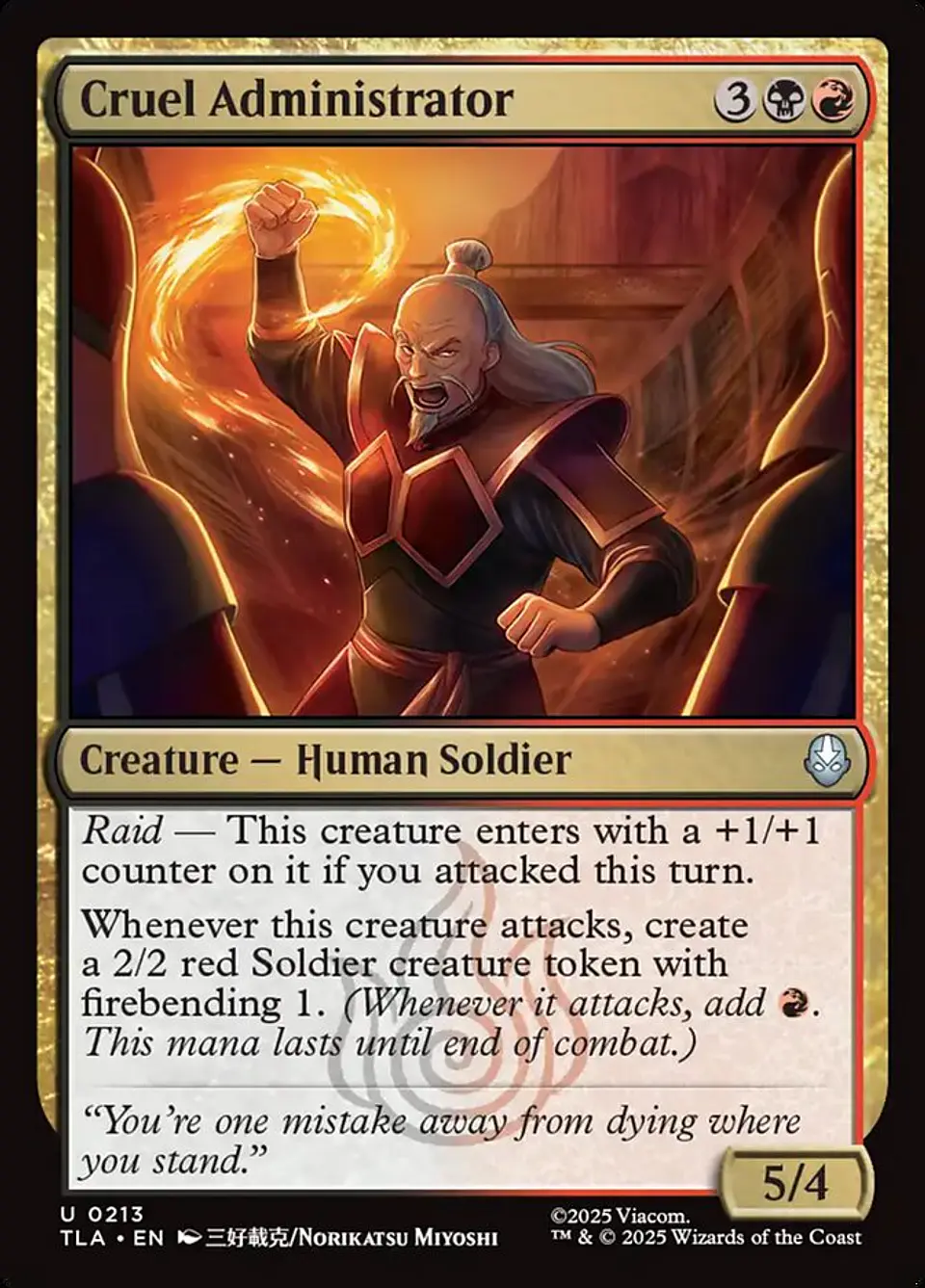 Cruel Administrator 1
