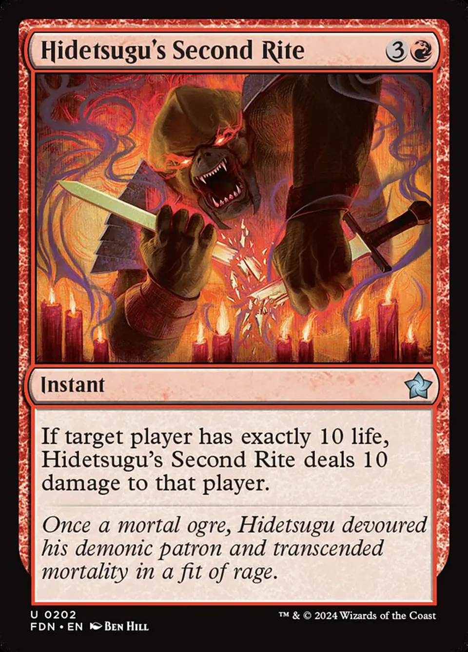 Hidetsugu's Second Rite 1