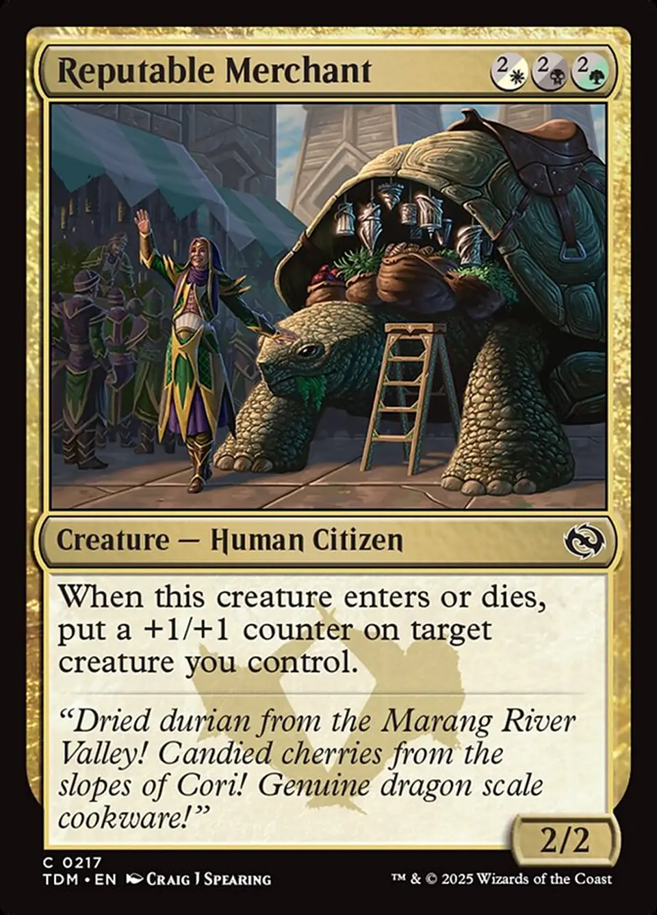 Reputable Merchant 1