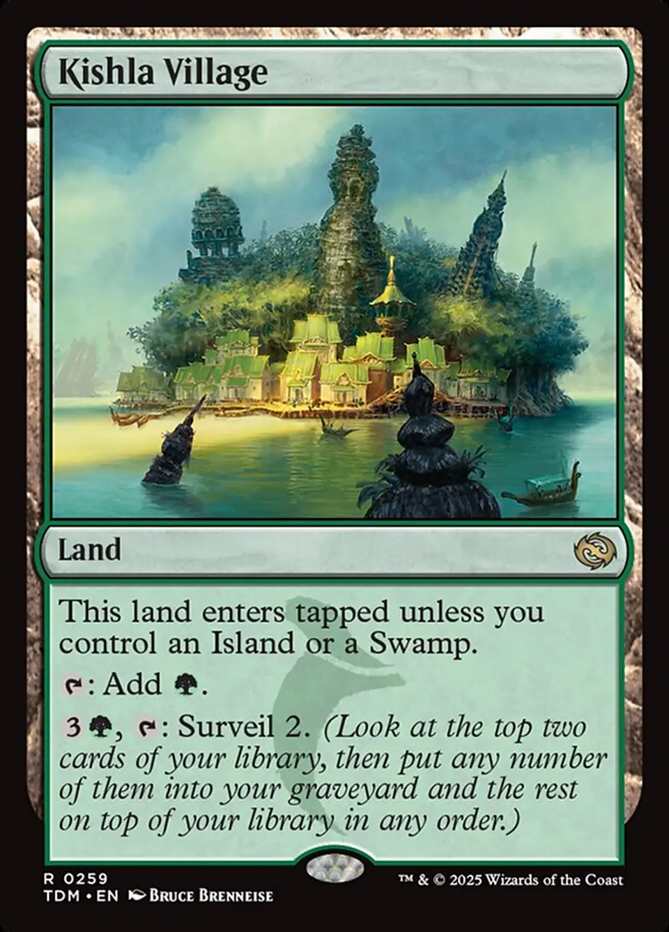 Kishla Village 1