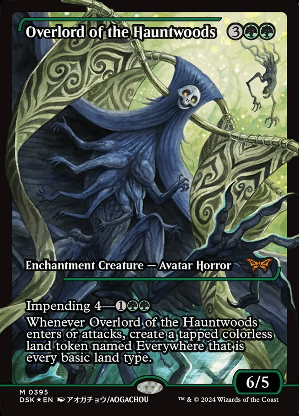 Overlord of the Hauntwoods (Showcase) 1