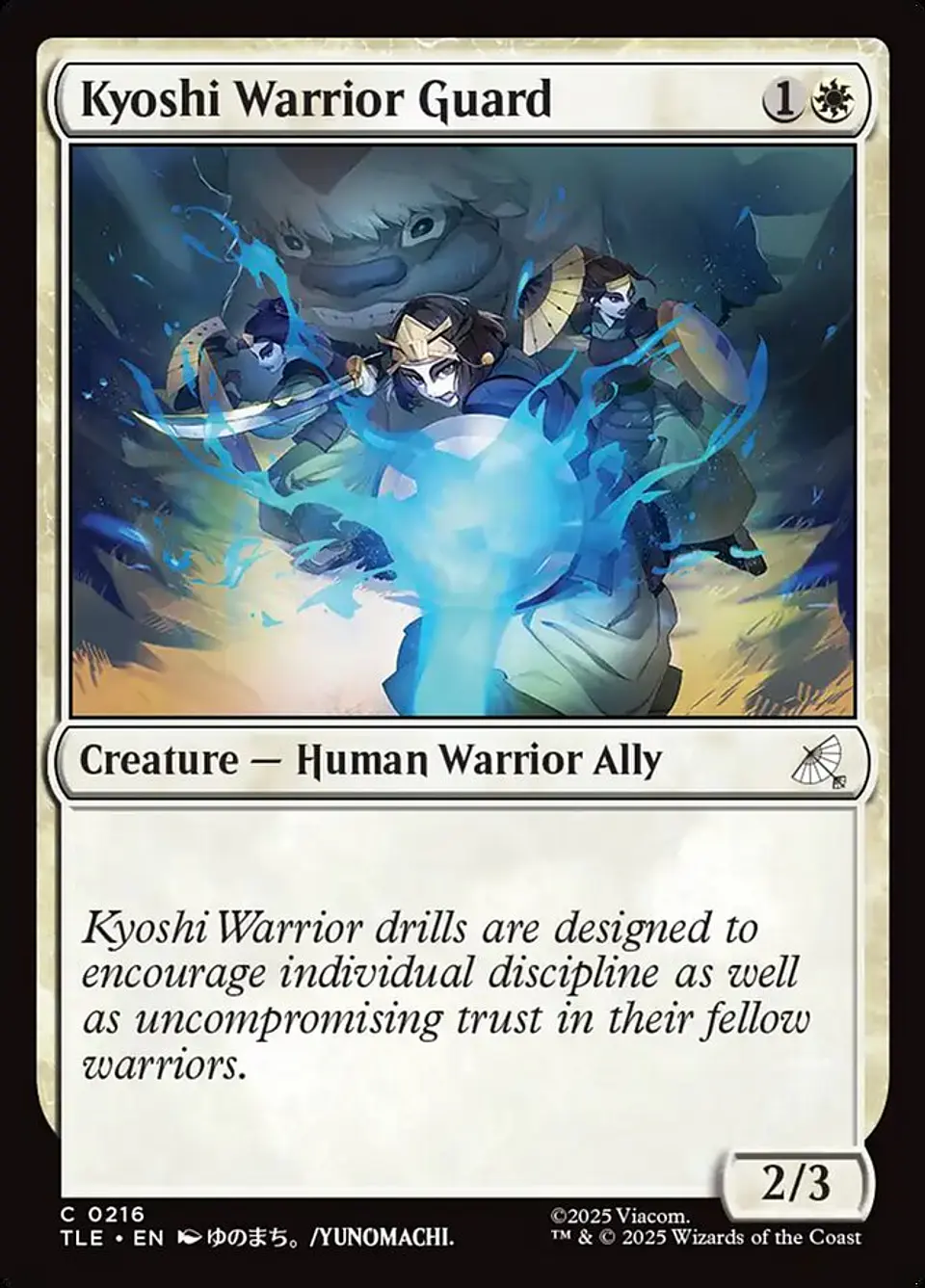 Kyoshi Warrior Guard 1