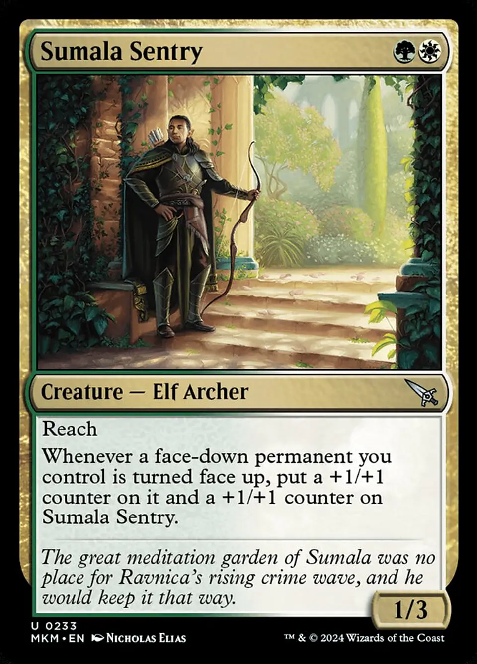 Sumala Sentry 1
