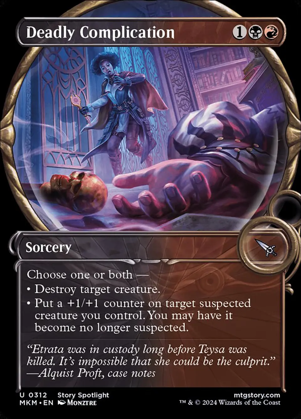 Deadly Complication (Showcase) 1