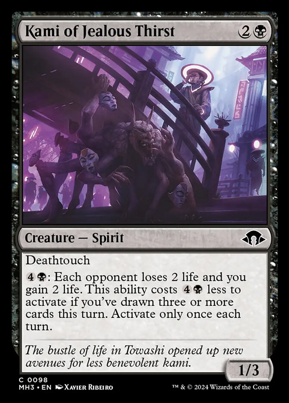 Kami of Jealous Thirst 1
