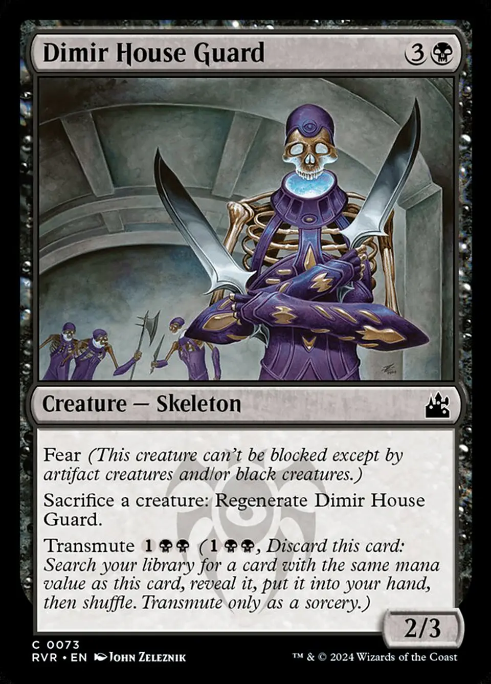 Dimir House Guard 1