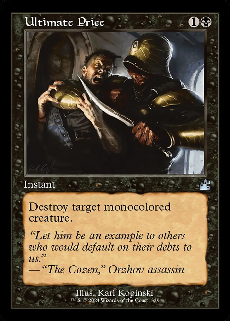 Ultimate Price (Retro Frame) 1