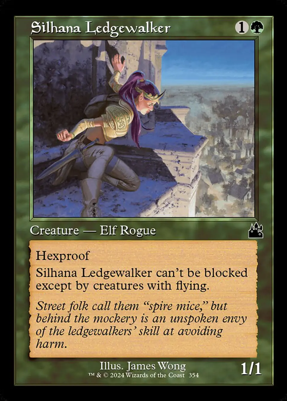 Silhana Ledgewalker (Retro Frame) 1
