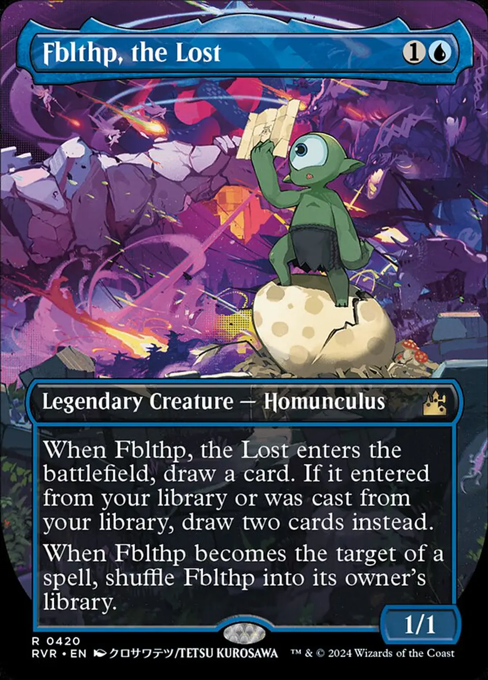 Fblthp, the Lost (Borderless) 1