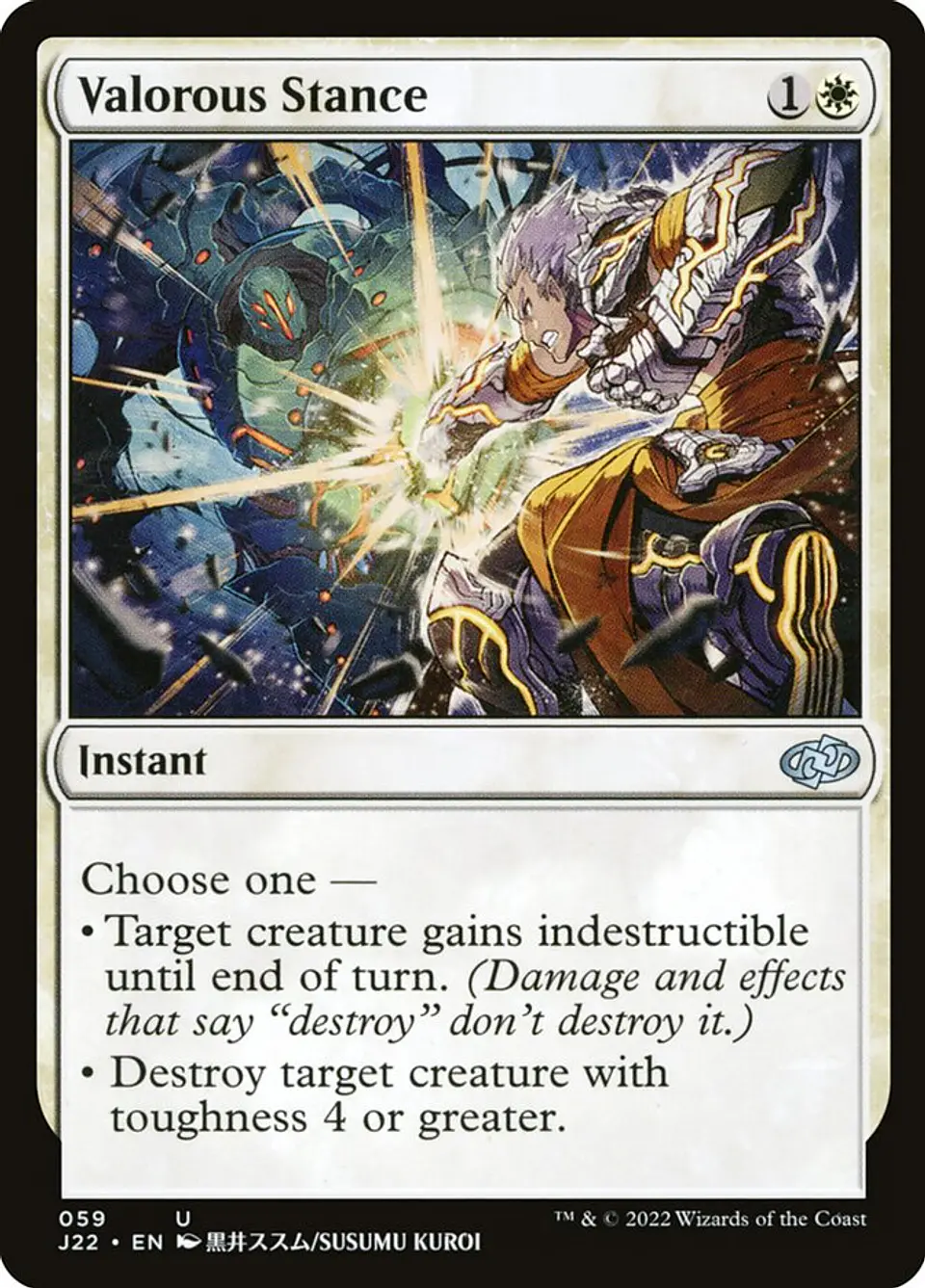 Valorous Stance 1