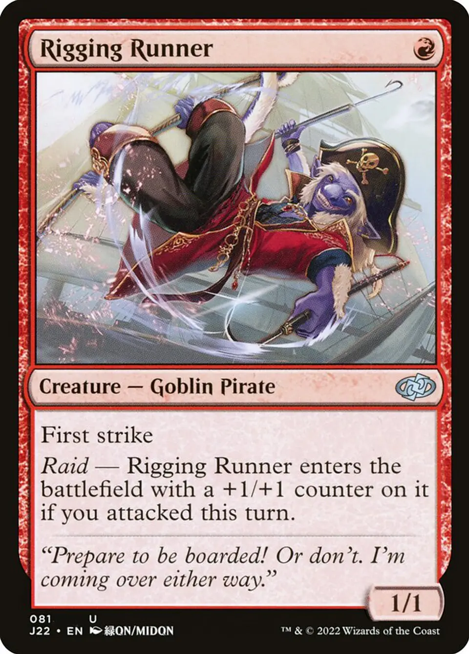 Rigging Runner 1