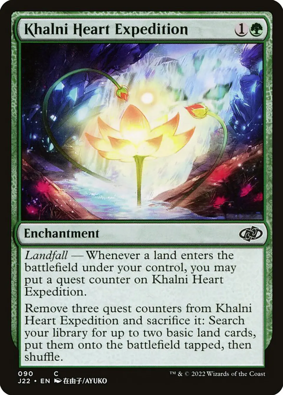 Khalni Heart Expedition 1