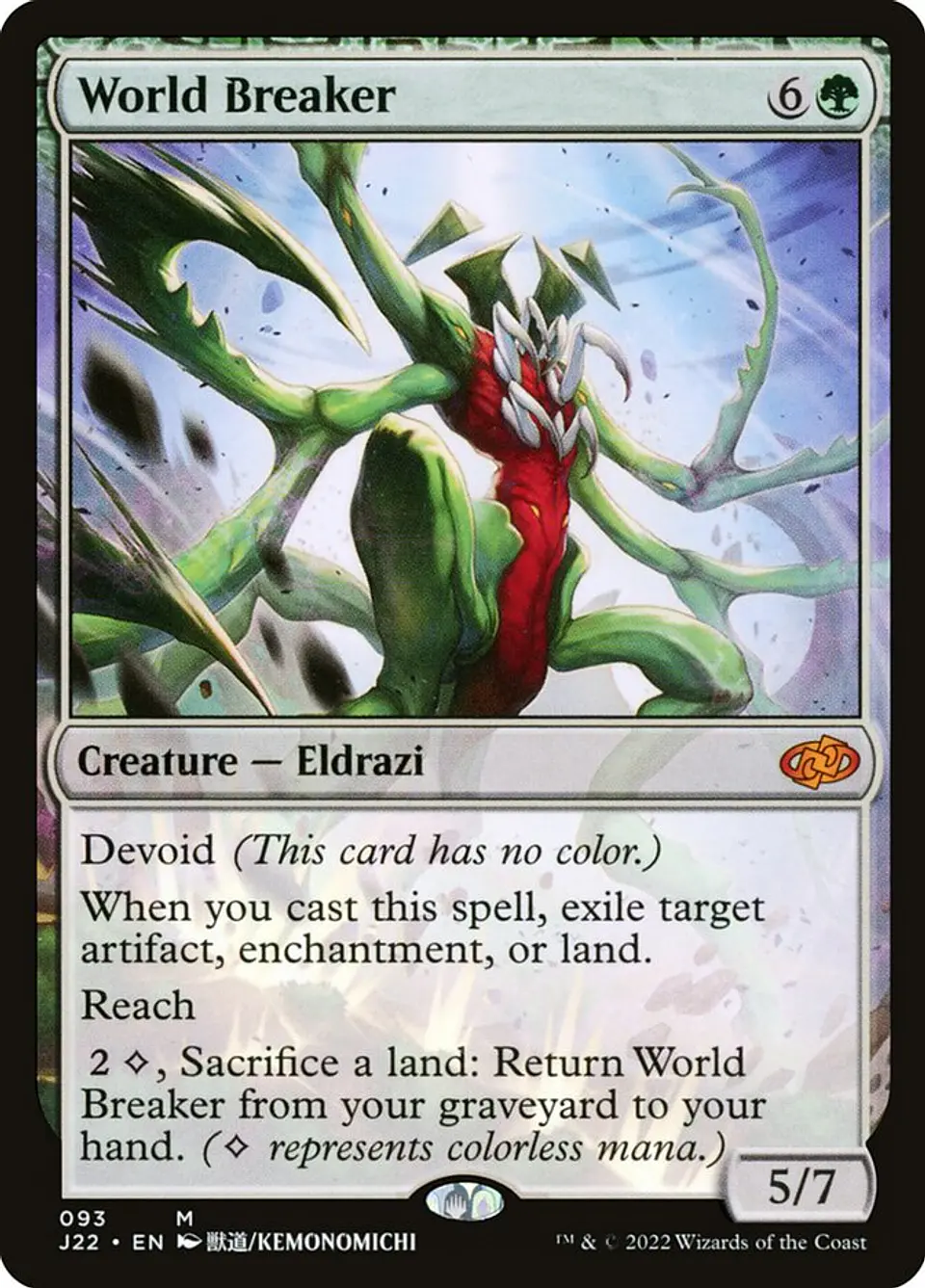 World Breaker 1