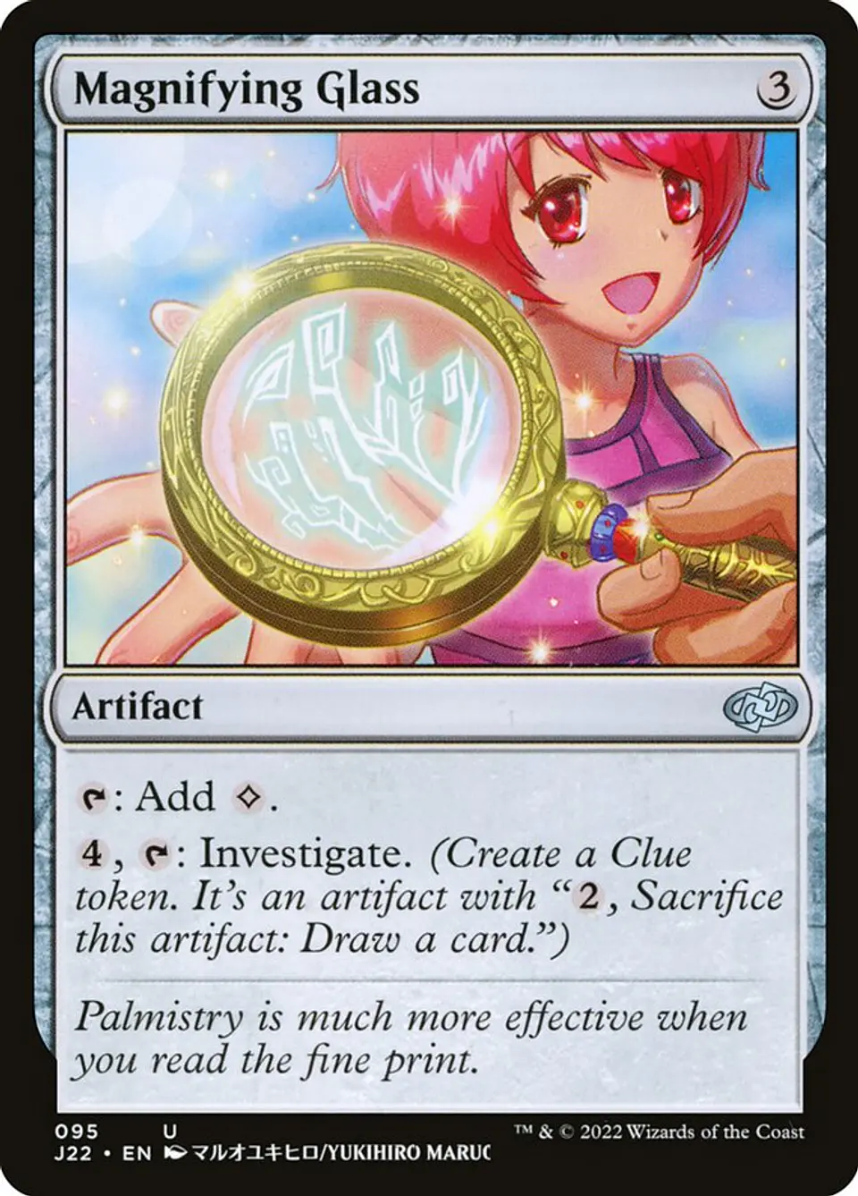 Magnifying Glass 1