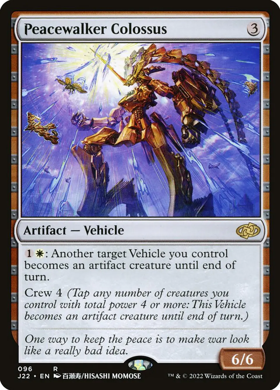 Peacewalker Colossus 1